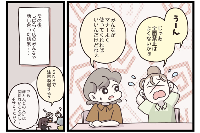 マイカのアパレル日記byぼのこ