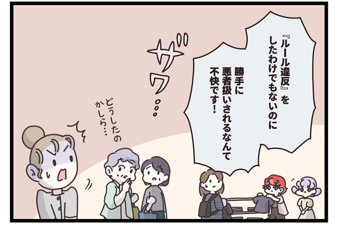マイカのアパレル日記byぼのこ