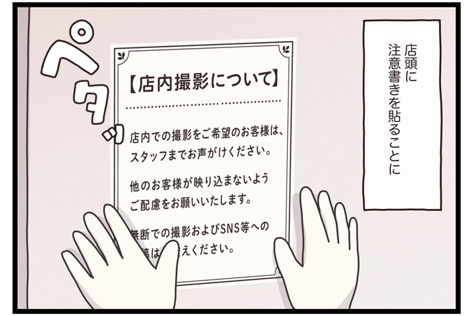 マイカのアパレル日記byぼのこ