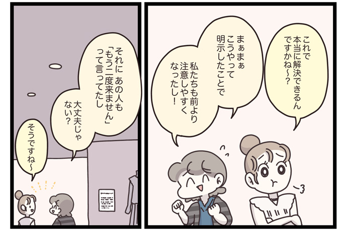 マイカのアパレル日記byぼのこ