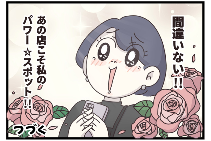 マイカのアパレル日記byぼのこ