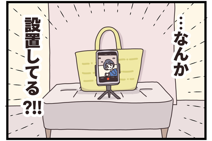マイカのアパレル日記byぼのこ