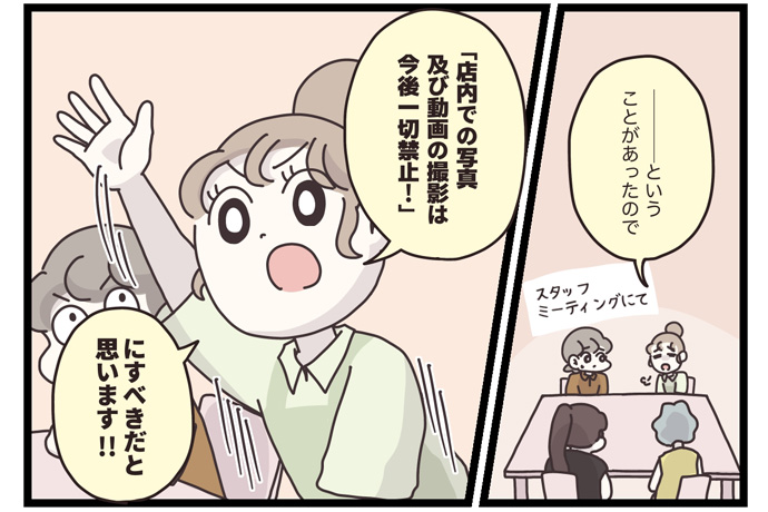 マイカのアパレル日記byぼのこ