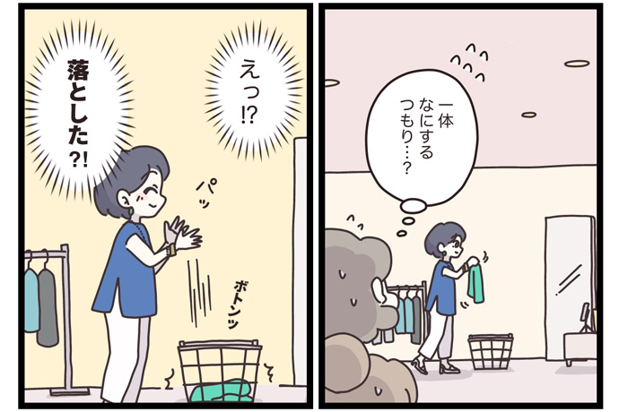 マイカのアパレル日記byぼのこ