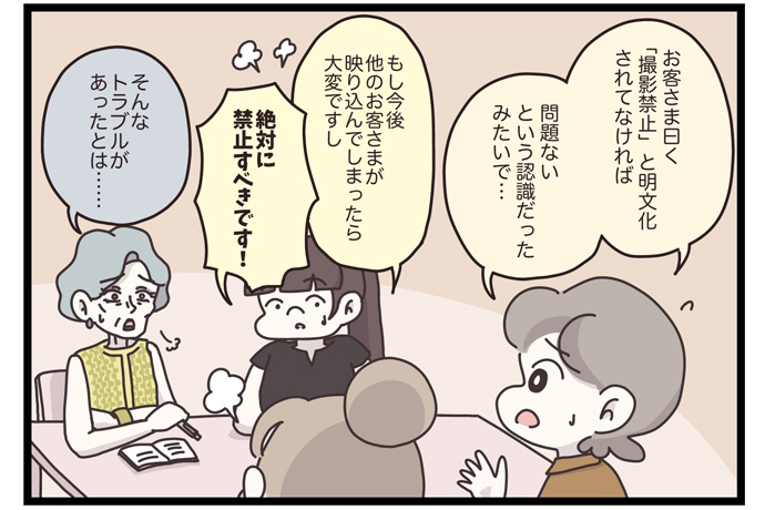 マイカのアパレル日記byぼのこ
