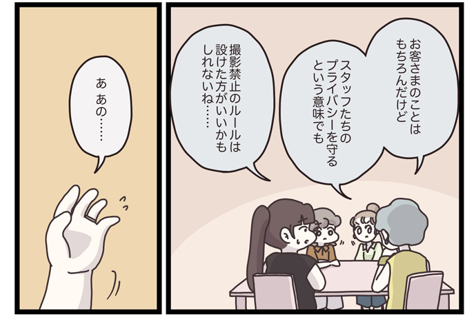 マイカのアパレル日記byぼのこ
