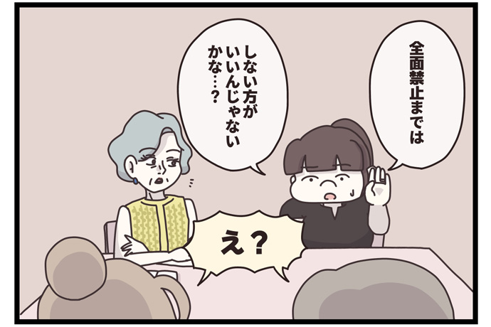 マイカのアパレル日記byぼのこ