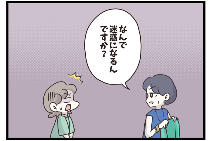 マイカのアパレル日記byぼのこ
