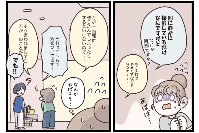 マイカのアパレル日記byぼのこ