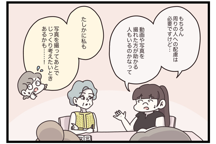マイカのアパレル日記byぼのこ