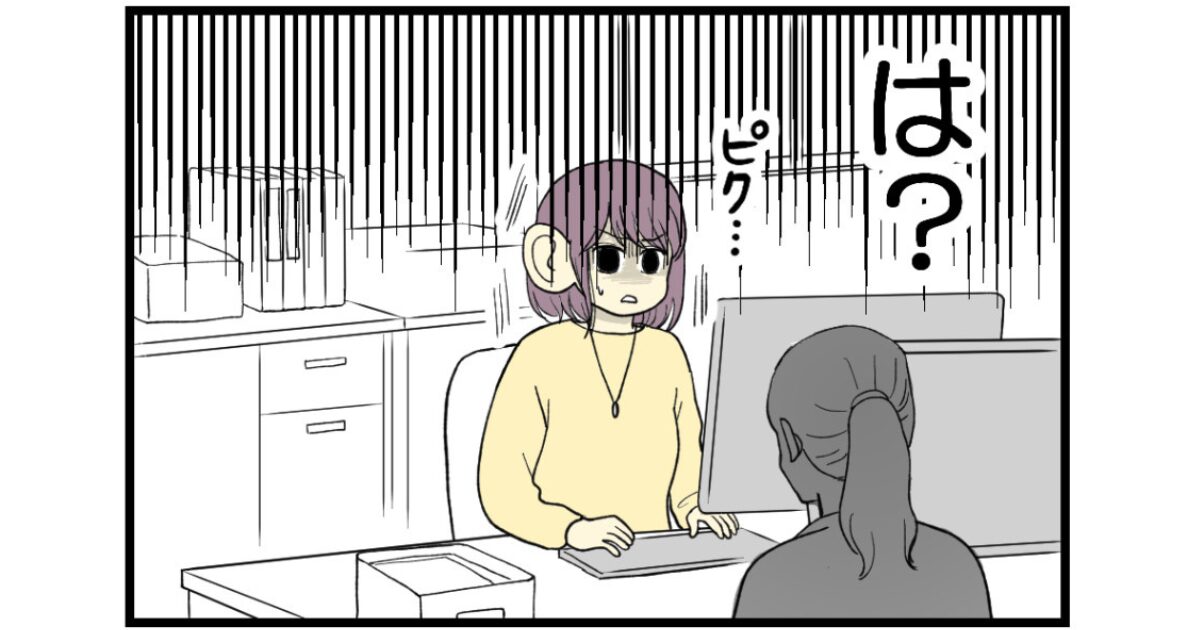 「裏アカが特定されそう！？」一方こはるも妊娠を喜んだ矢先に…【漫画：妊娠しないのは、誰のせい？】