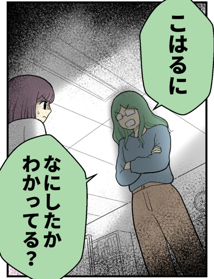 妊娠しないのは誰のせい？