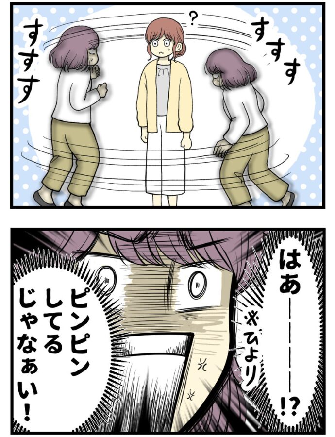 妊娠しないのは誰のせい？