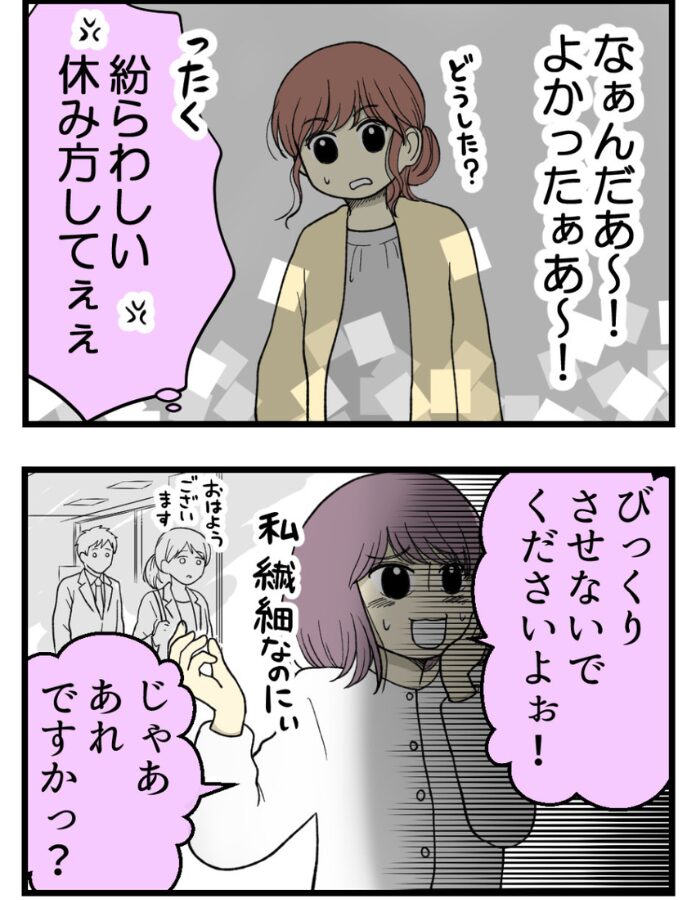 妊娠しないのは誰のせい？