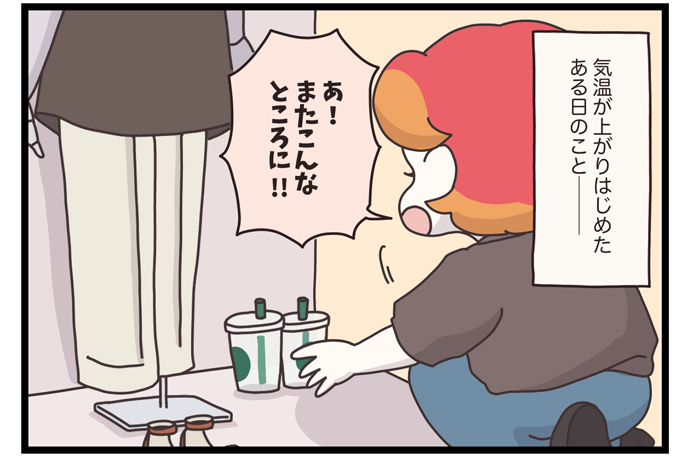 マイカのアパレル日記byぼのこ