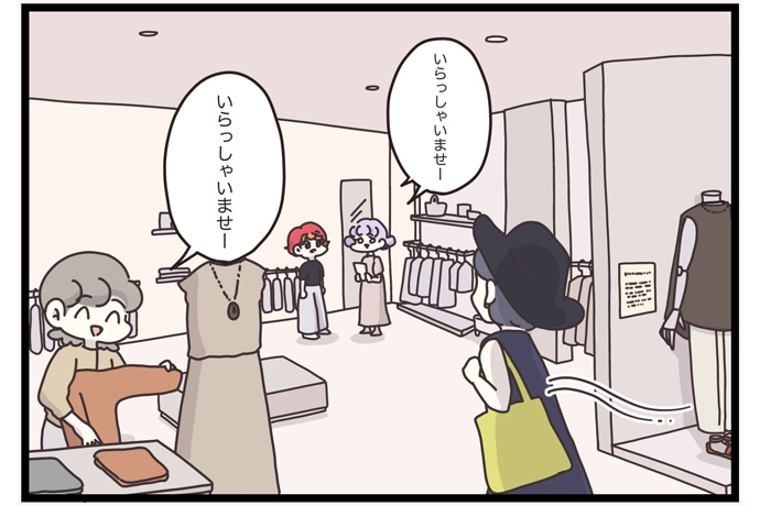 マイカのアパレル日記byぼのこ