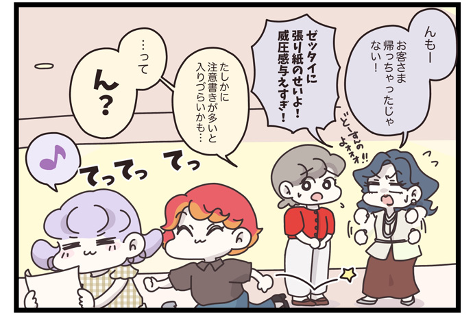 マイカのアパレル日記byぼのこ