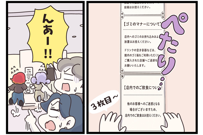 マイカのアパレル日記byぼのこ