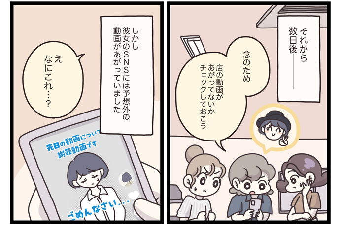 マイカのアパレル日記byぼのこ