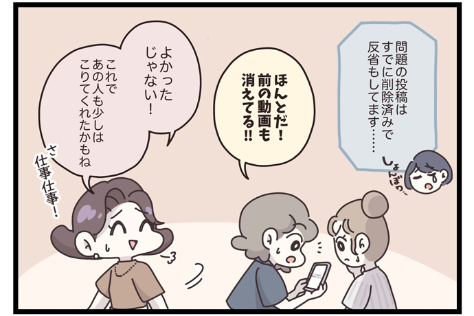 マイカのアパレル日記byぼのこ