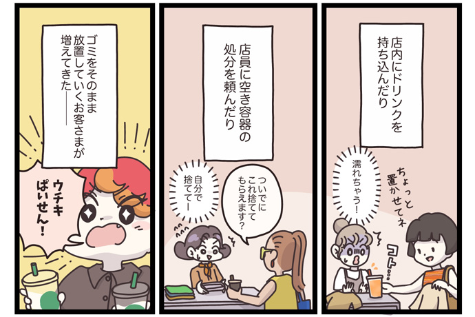 マイカのアパレル日記byぼのこ