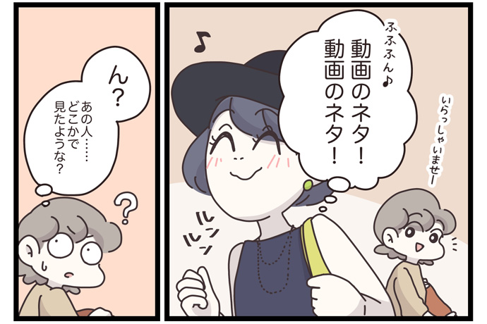マイカのアパレル日記byぼのこ