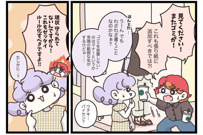 マイカのアパレル日記byぼのこ