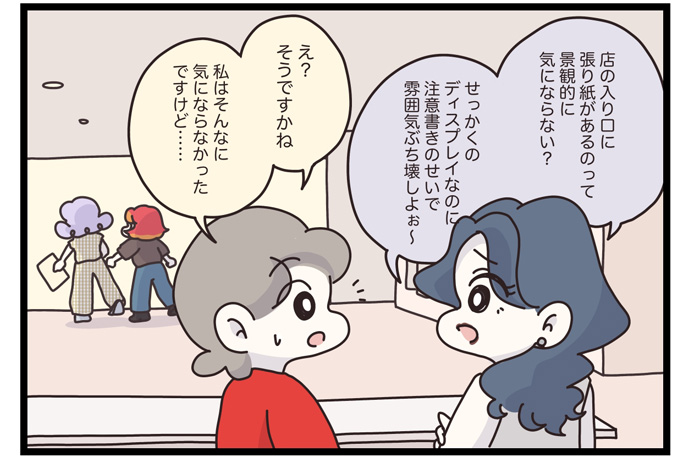 マイカのアパレル日記byぼのこ
