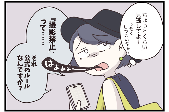 マイカのアパレル日記byぼのこ