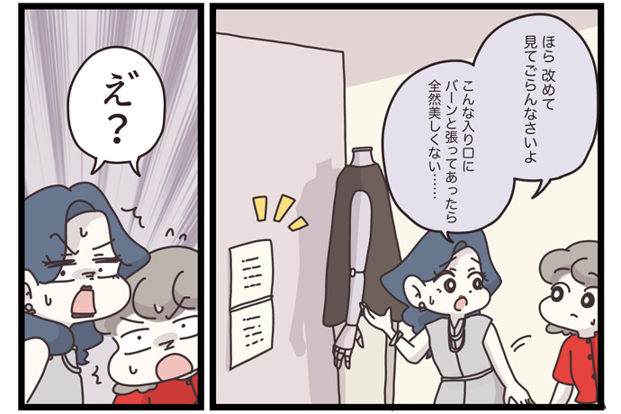 マイカのアパレル日記byぼのこ