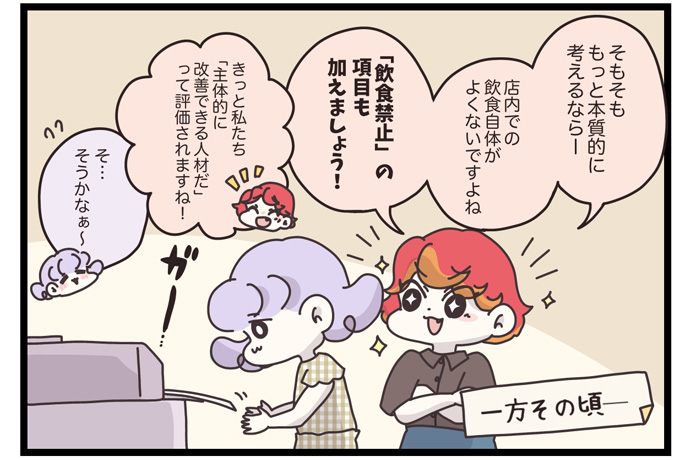 マイカのアパレル日記byぼのこ