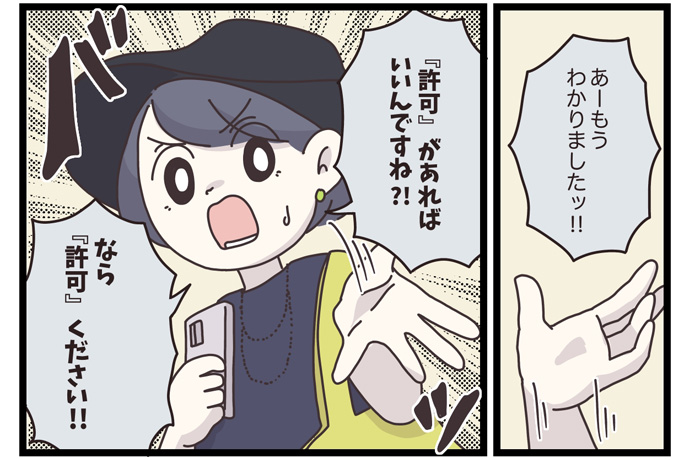 マイカのアパレル日記byぼのこ