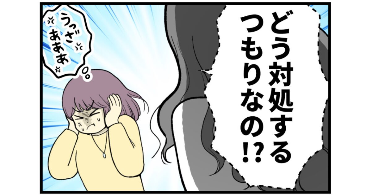 不妊治療を経て妊娠したのに…仕事で気を紛らわそうと思ったけど【漫画：妊娠しないのは、誰のせい？】