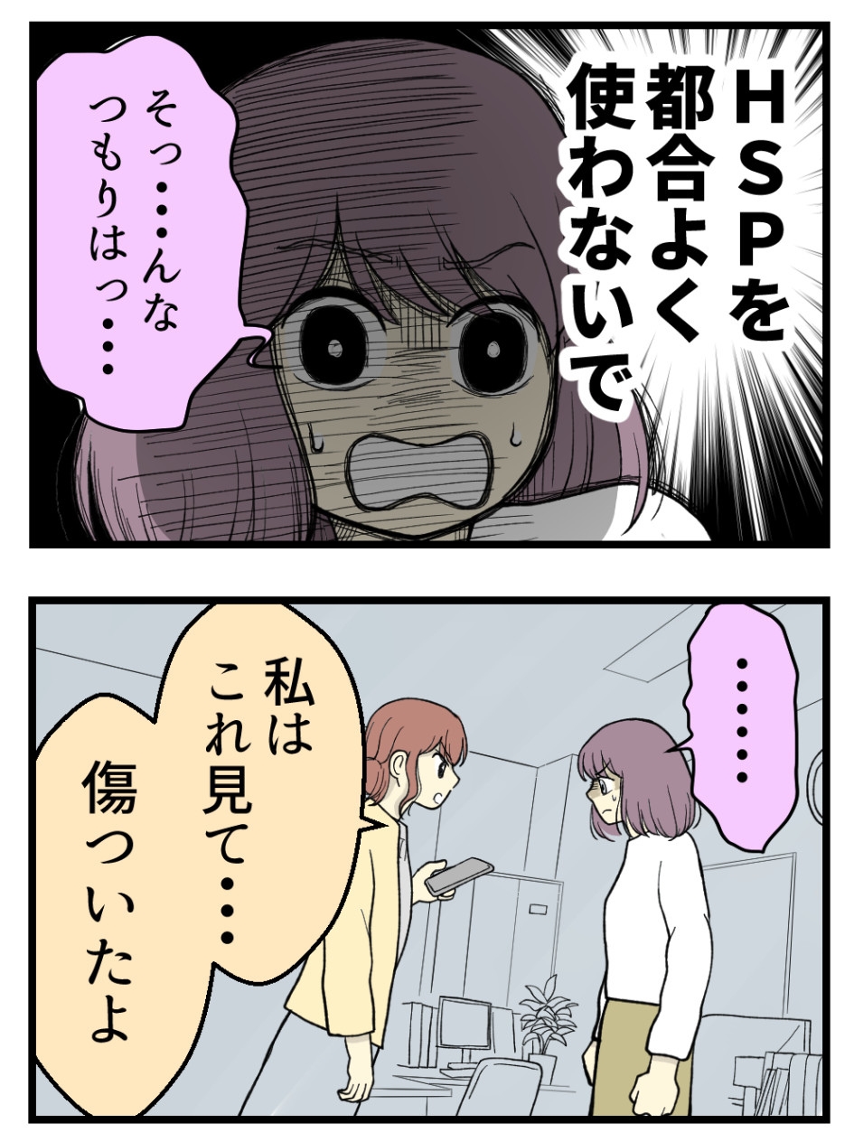 妊娠しないのは誰のせい？