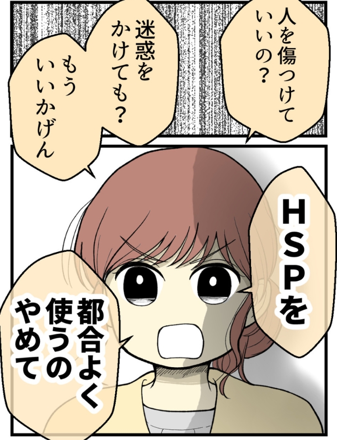 妊娠しないのは誰のせい？