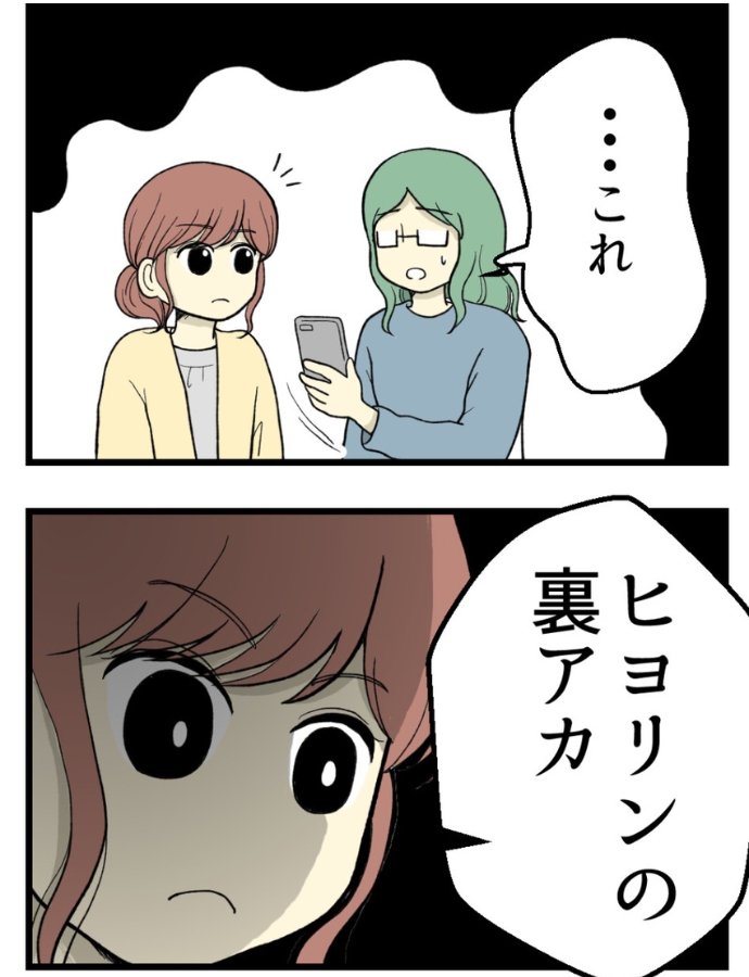 妊娠しないのは誰のせい？