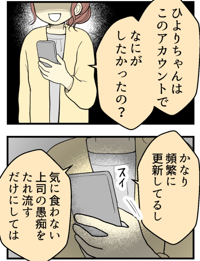 妊娠しないのは誰のせい？