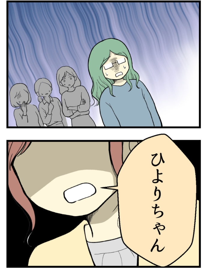 妊娠しないのは誰のせい？