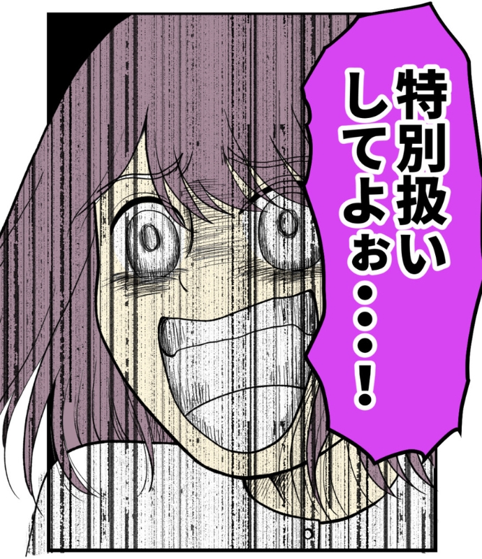 妊娠しないのは誰のせい？
