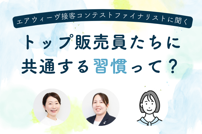 新着記事画像