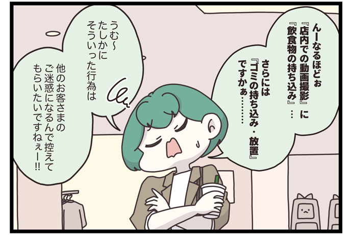 マイカのアパレル日記byぼのこ