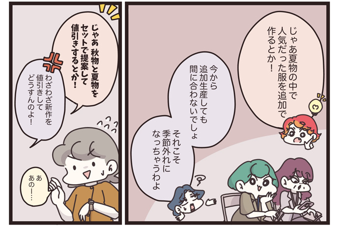 マイカのアパレル日記byぼのこ