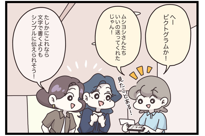 マイカのアパレル日記byぼのこ