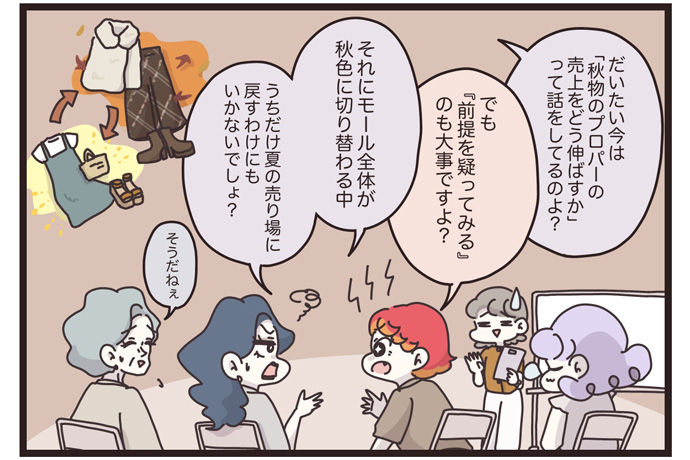 マイカのアパレル日記byぼのこ