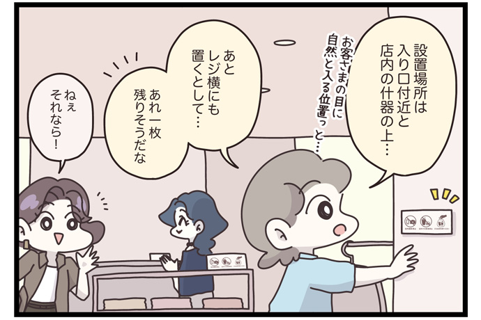 マイカのアパレル日記byぼのこ