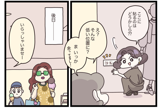 マイカのアパレル日記byぼのこ