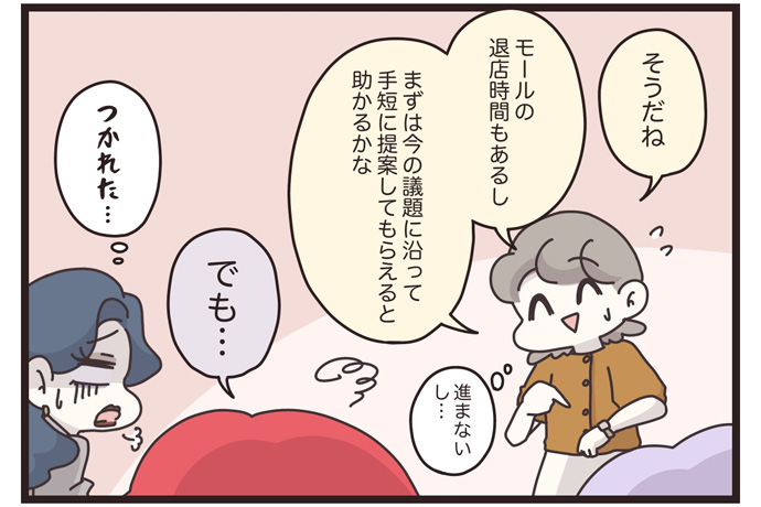 マイカのアパレル日記byぼのこ