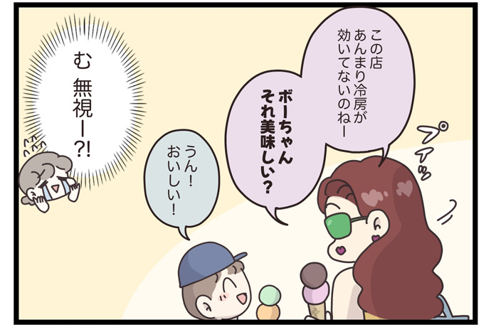 マイカのアパレル日記byぼのこ
