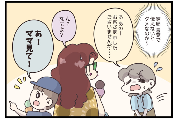マイカのアパレル日記byぼのこ