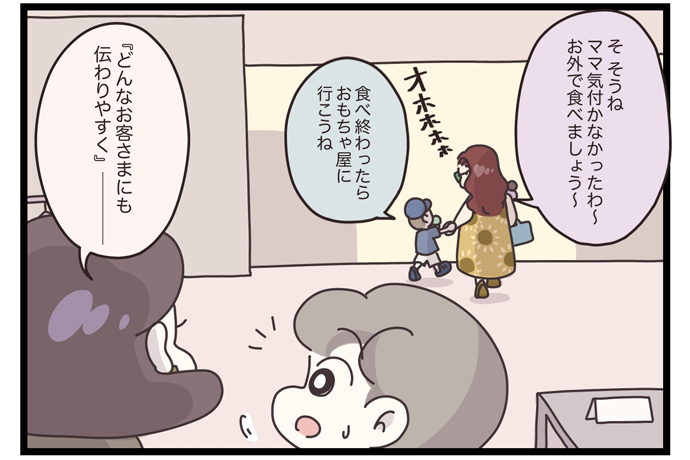 マイカのアパレル日記byぼのこ